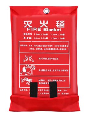 灭火毯消防专用防火毯耐高温阻燃