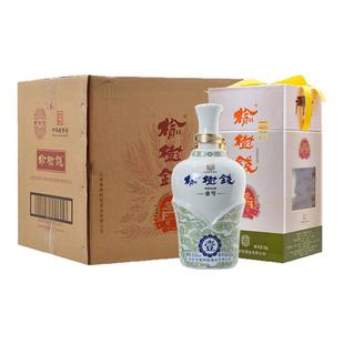 榆树钱旗舰店壹号36.8度500ml东北粮食白酒高梁小麦典藏版单瓶装