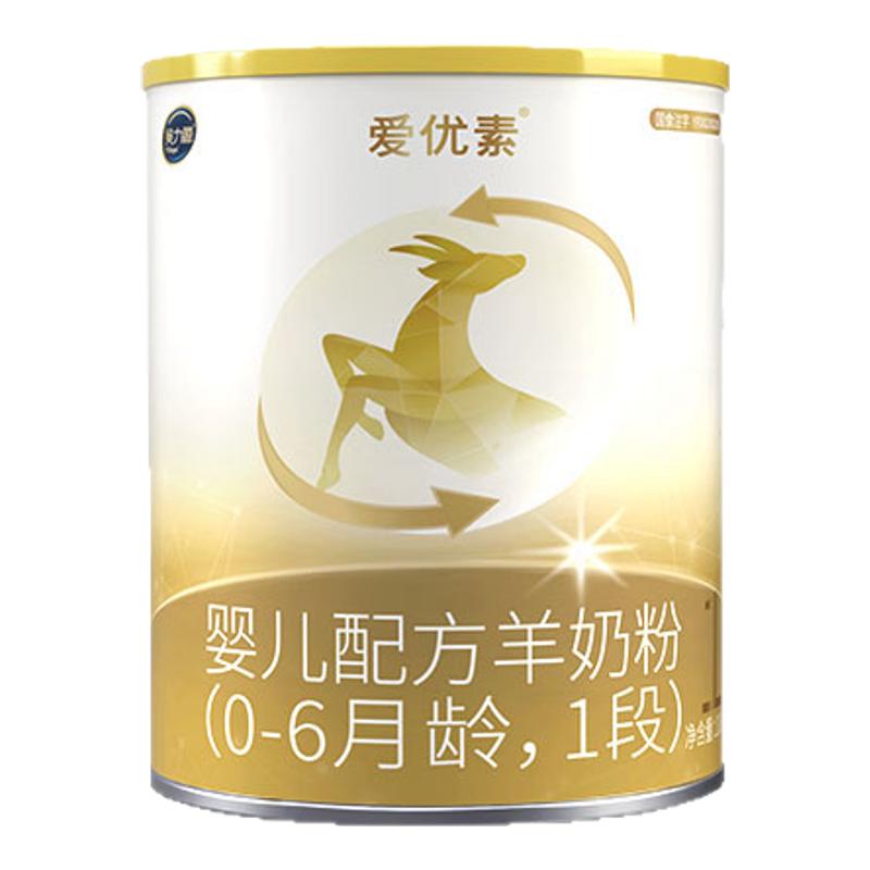 美力源爱优素1段婴儿配方羊奶粉婴幼儿羊奶粉