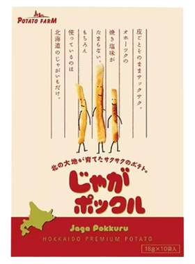 日本直邮calbee卡乐B 薯条三兄弟薯条18g*10袋效期至26年9月上旬