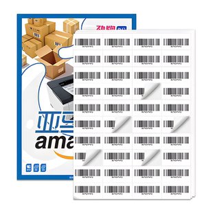 亚马逊fba标签纸不干胶a4打印纸amazon美国日本欧洲站外箱箱唛4/6格内切割空白外箱发货贴纸入仓SKU条码贴