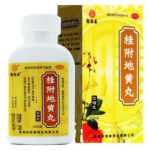 张恒春桂附地黄丸200丸浓缩丸温补肾阳腰膝酸软