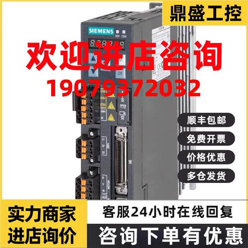 议价6SL3210-5HE10-4UF0 西门子原装6SL3 210-5HE10-4UF0