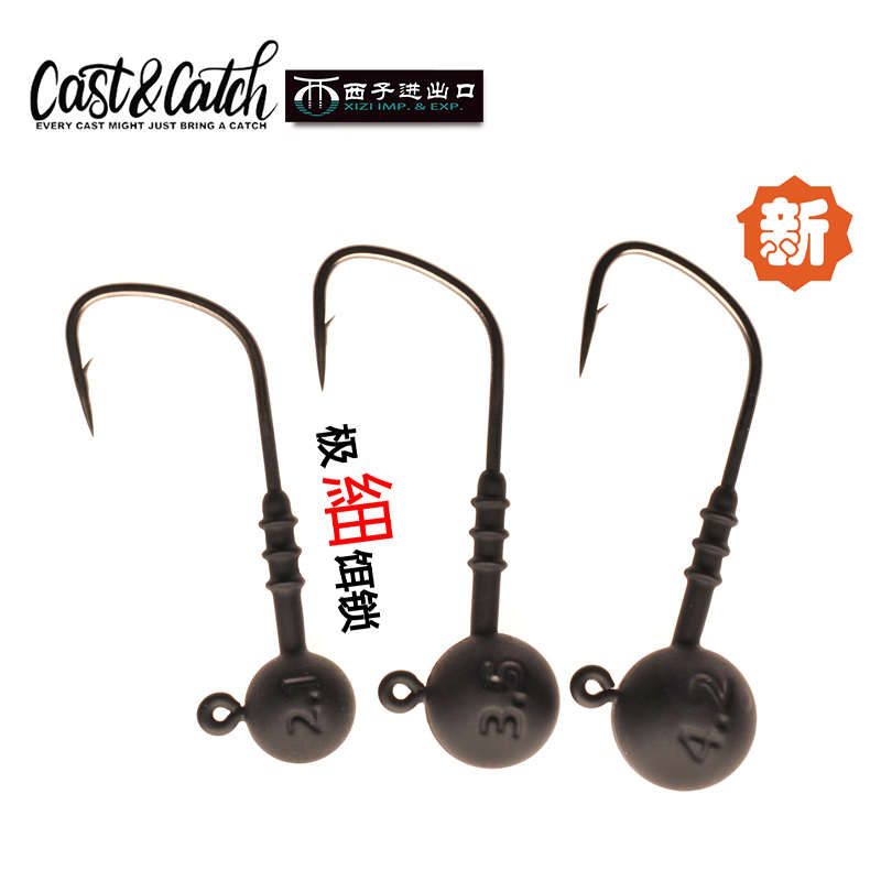 cast精细铅头钩catch七成路亚内德钓组软饵垂钓黑坑根钓倒钓鱼钩
