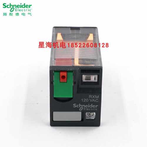议价施耐德插拔式中间继电器 小型RXM4AB2F7 AC120V