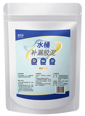 可塑形，粘接力强，干后硬度高