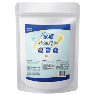 塑料盆补漏专用胶泥防水耐高温脸盆脚盆金属水桶破洞断裂漏水修复修补止漏高硬度粘接塑料卡扣裂缝断开强力胶