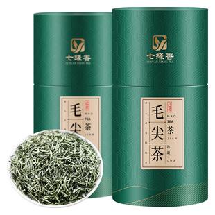 毛尖茶叶正宗信阳产毛尖绿茶2025春新茶雨明前嫩芽浓香型罐装500g