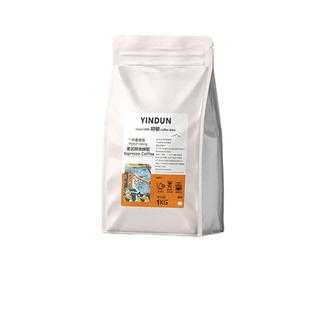 商用咖啡豆中深度烘焙美式手冲冷萃1kg意式拼配特浓咖啡馆专用
