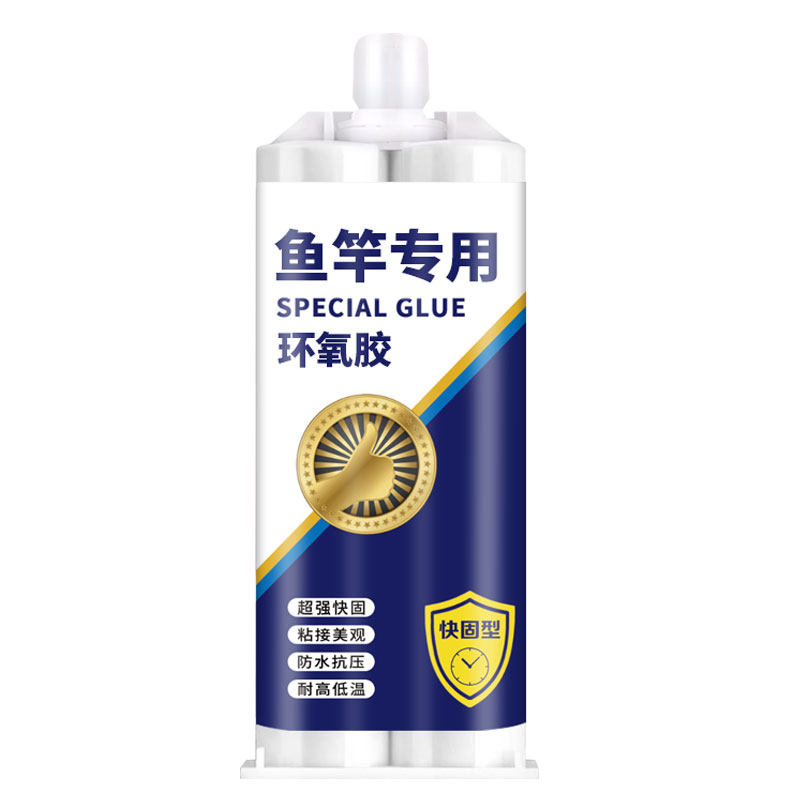 行墨斋强力胶鱼竿专用