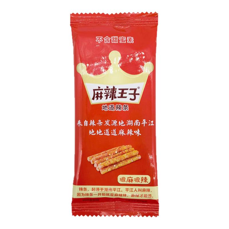 麻辣王子辣条湖南特产辣棒解馋
