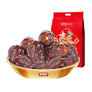 好想你报喜阿胶蜜枣枣生贵子喜庆版无核蜜枣喜糖结婚伴手礼