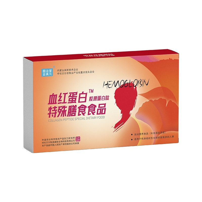 血红蛋白肽小分子肽低血蛋白肽成人中老年运动营养食品肽类蛋白质