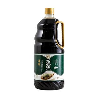 永泰酱油蒸鱼豉油1.6L酿造酱油剁椒鱼头蒸鱼海鲜酱油家庭实惠装
