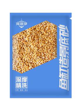 海洛伊天然金黄砂造景协会理事