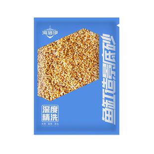 金黄沙南美鼠鱼缸装饰底砂天然溪流石黄金砂水陆造景细河沙水草砂