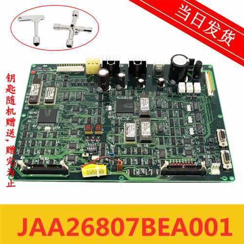 议价奥的斯电梯配件E411的RMB板全新原装的 JAA26807BEA001板现货