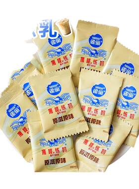 雀巢鹰唛炼奶炼乳10g小包装奶油