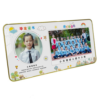 幼儿园毕业照相框礼物集体照合影纪念洗照片做像框长方形摆台定制