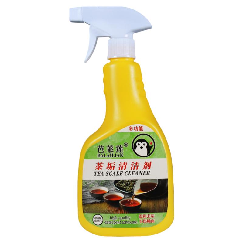 除茶垢清洁剂食品级清洗茶杯咖啡渍清洗剂去杯子渍神器洗杯子神器