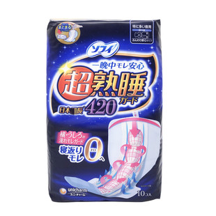 日本尤妮佳苏菲超熟睡卫生巾日用柔棉加长夜用护翼不侧漏透气干爽