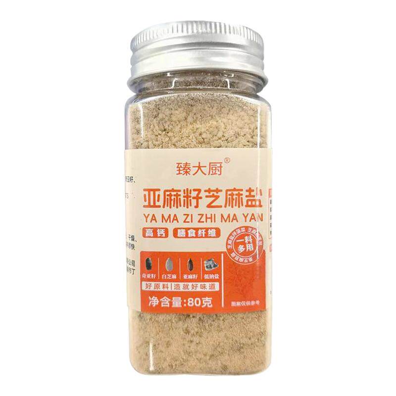 烧烤撒料亚麻籽芝麻盐火锅蘸料