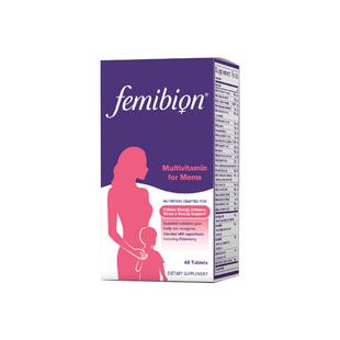 Femibion伊维安妈妈综合维生素营养品女性复合维生素48片【临期】
