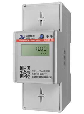 爆卖300万台的智能电表