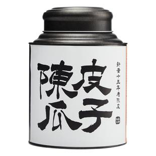 物喜大丰陈皮瓜子550g罐装礼盒五香味新会十五年老葵花籽坚果炒货