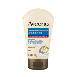 【自营】Aveeno/艾惟诺舒缓柔嫩恒润护手霜100g保湿燕麦