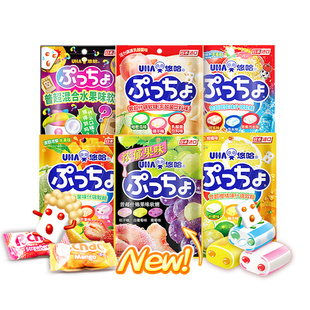 uha悠哈官方进口糖果味觉糖普超酸甜水果软糖90g橡皮糖夹心喜糖