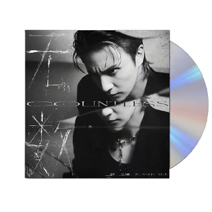 正版 薛之谦新实体专辑 无数 CD碟片+歌词本+小卡 车载唱片周边