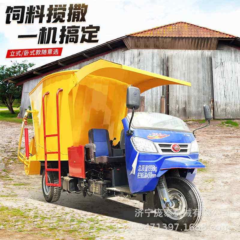 全自动三轮撒料车 青储饲料运输喂食机 牛羊养殖场粉碎搅拌抛撒机,畜牧/养殖物资,饲料投料机,淘宝优惠券,粉丝福利购,淘宝优惠卷