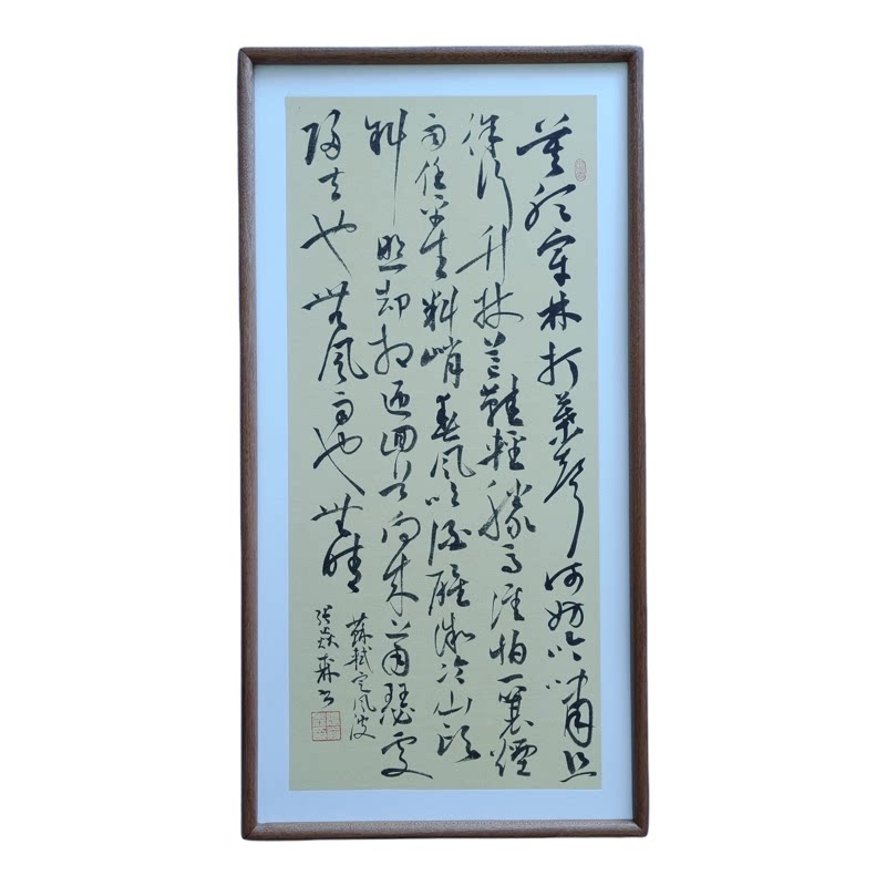 手写书法 苏轼定风波一蓑烟雨任平生侘寂风客厅禅意字画茶室挂画