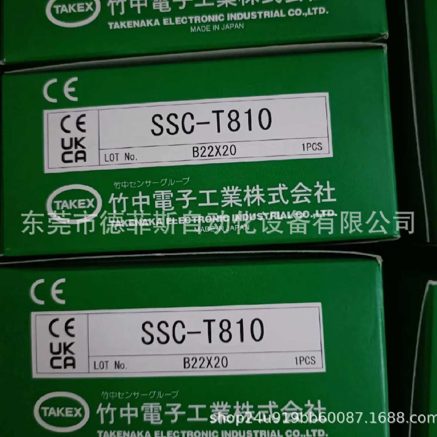 HDA300A日本竹中传感器供其它元器件