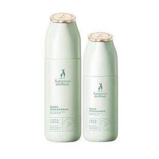 袋鼠妈妈 护肤品茶树控油套装补水保湿水乳油皮专用净油光化妆品