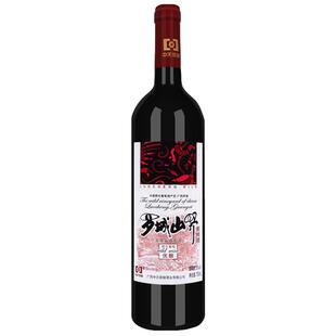 中天酒庄红酒罗城山野葡萄酒国产红酒整箱10度优酿葡萄酒甜型红酒