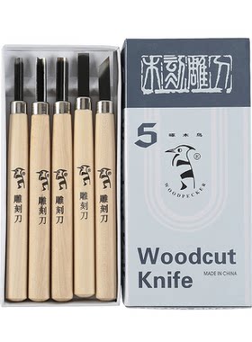 雕刻刀刻刀木雕笔刀木头雕刀套装