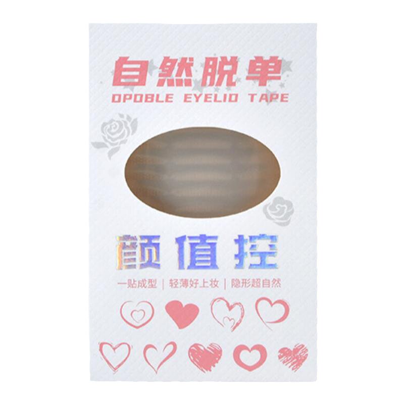 双眼皮贴隐形防水防汗自然无痕