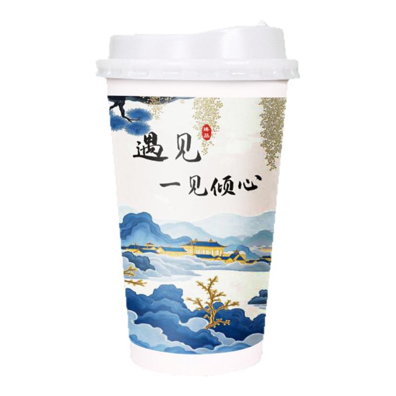 定制一次性奶茶杯冷热饮果汁杯定做豆浆咖啡纸杯免费设计印logo