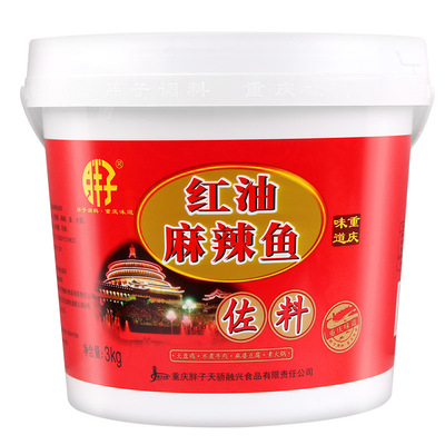 胖子红油麻辣鱼调料3kg