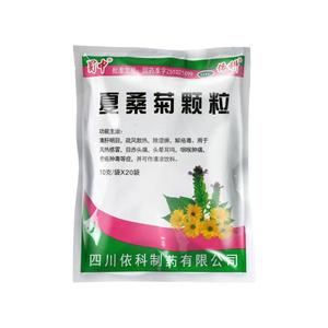 蜀中夏桑菊颗粒20袋清肝明目风热感冒头痛头晕耳鸣喉肿痛疔疮肿毒
