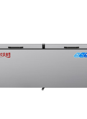 变频商用冷柜冰柜商用冷冻柜家用冷藏两用卧式大容量保鲜冰箱冷柜