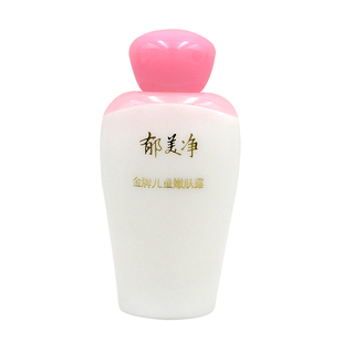 郁美净金牌儿童嫩肤露100g宝宝婴幼儿面霜保湿润肤乳液春夏秋冬涂