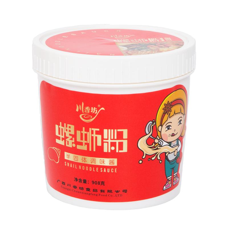 川香坊螺蛳粉调味酱柳州原味螺蛳酱浓缩酱料臭酱调料增臭高汤商用