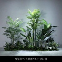 Mingchunzhong (горячий взрыв)