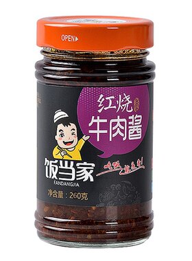 当家拌面酱手工自制瓶装拌面酱