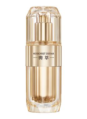 屈臣氏典萃多肽凝时抗皱紧塑精华液30ml全脸淡纹高效渗透官方正品