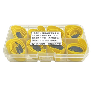 无架弹弓扁皮筋高弹力耐用普雷萨斯皮筋2012锥度8副盒装对折绑法