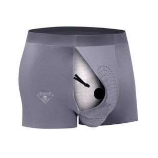 正品男士阻复内裤包皮分离物理降敏枪弹式分离平角裤摩擦莫代尔